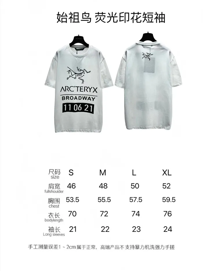 Arcteryx T Shirt