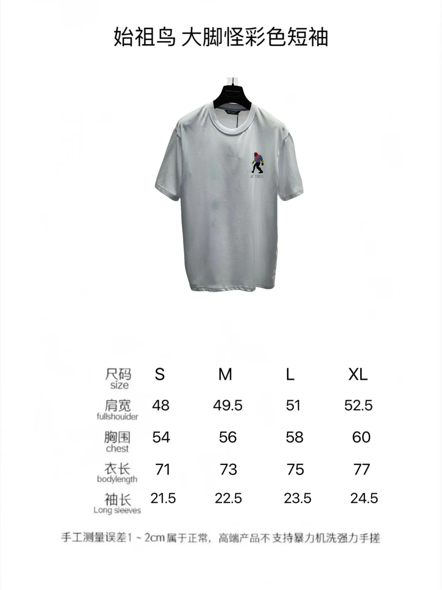 Arcteryx T Shirt