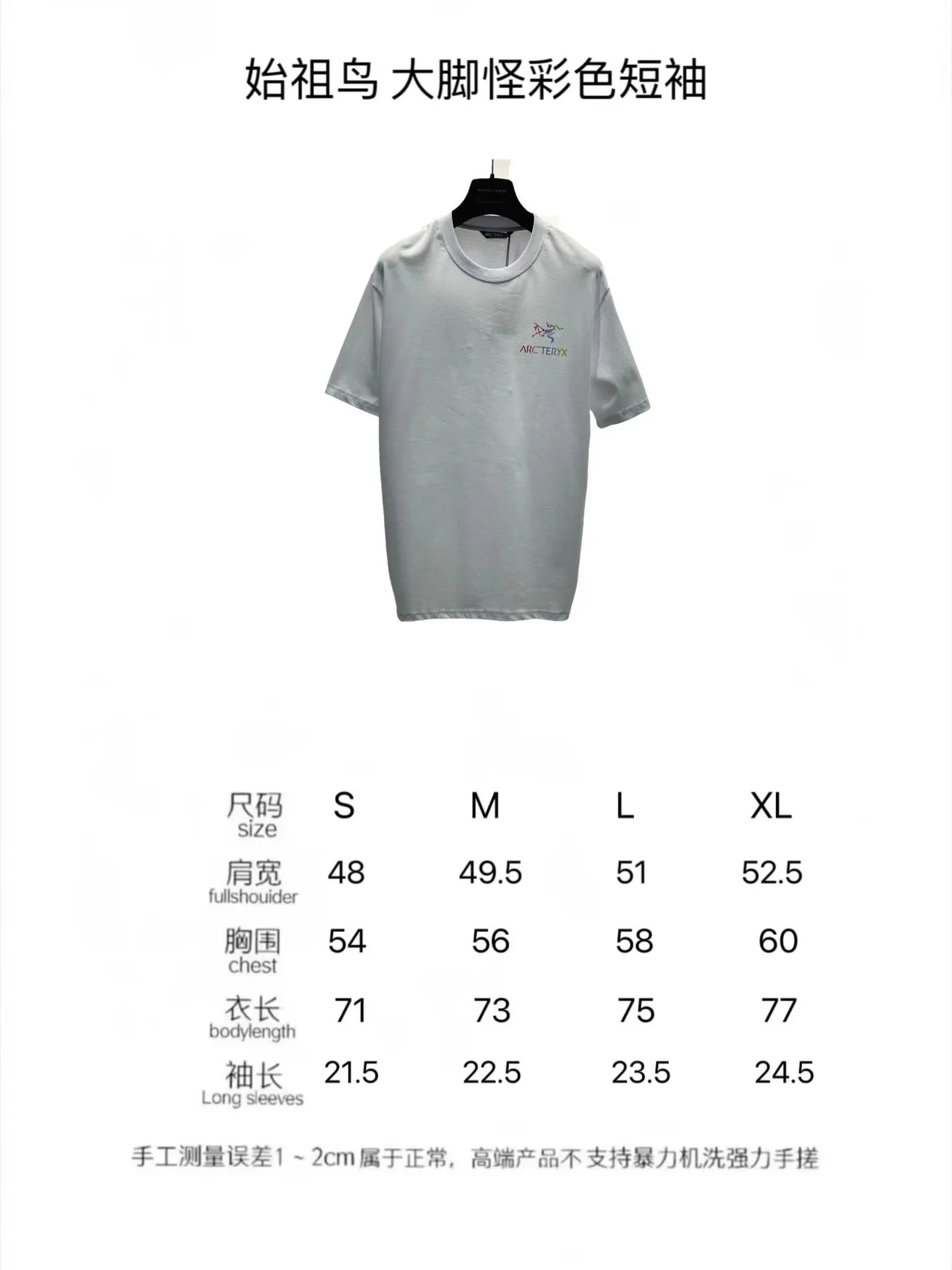 Arcteryx T Shirt