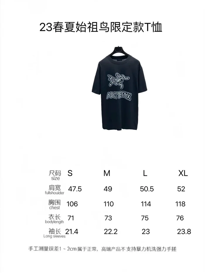 Arcteryx T Shirt