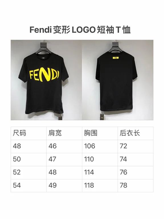2021ss F**di T Shirt