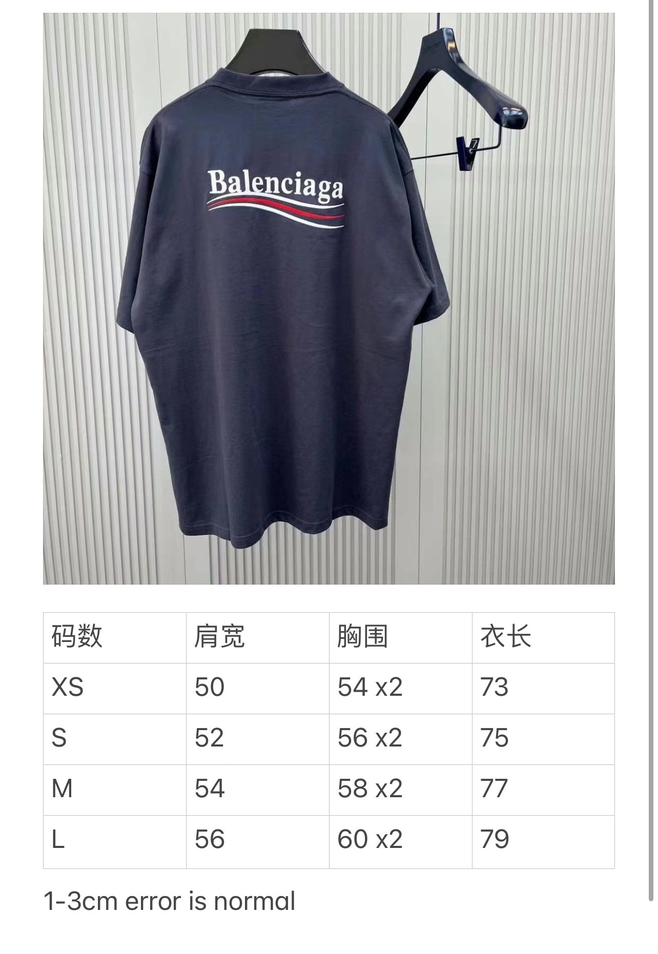 Ba1en*iaga T-shirt