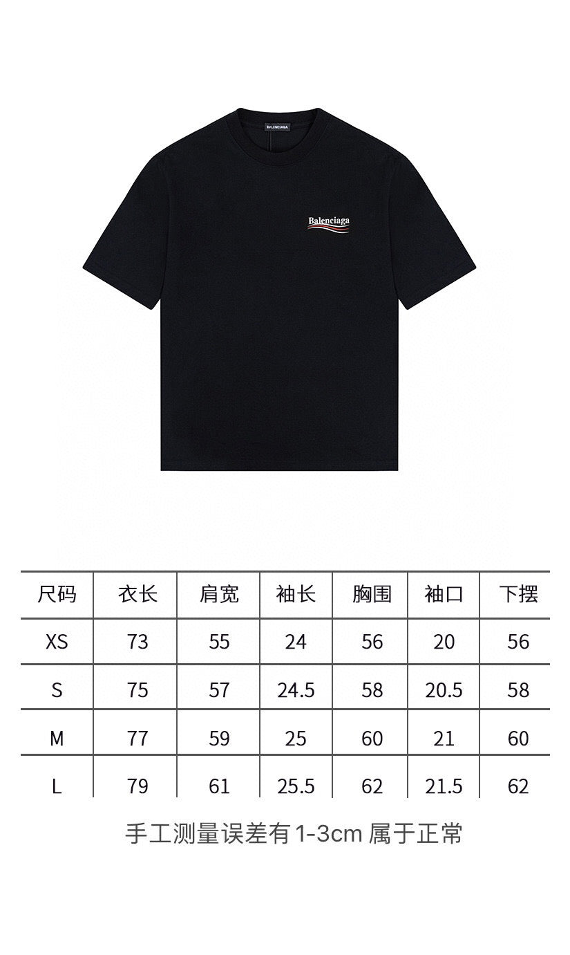 Ba1en*iaga T-shirt