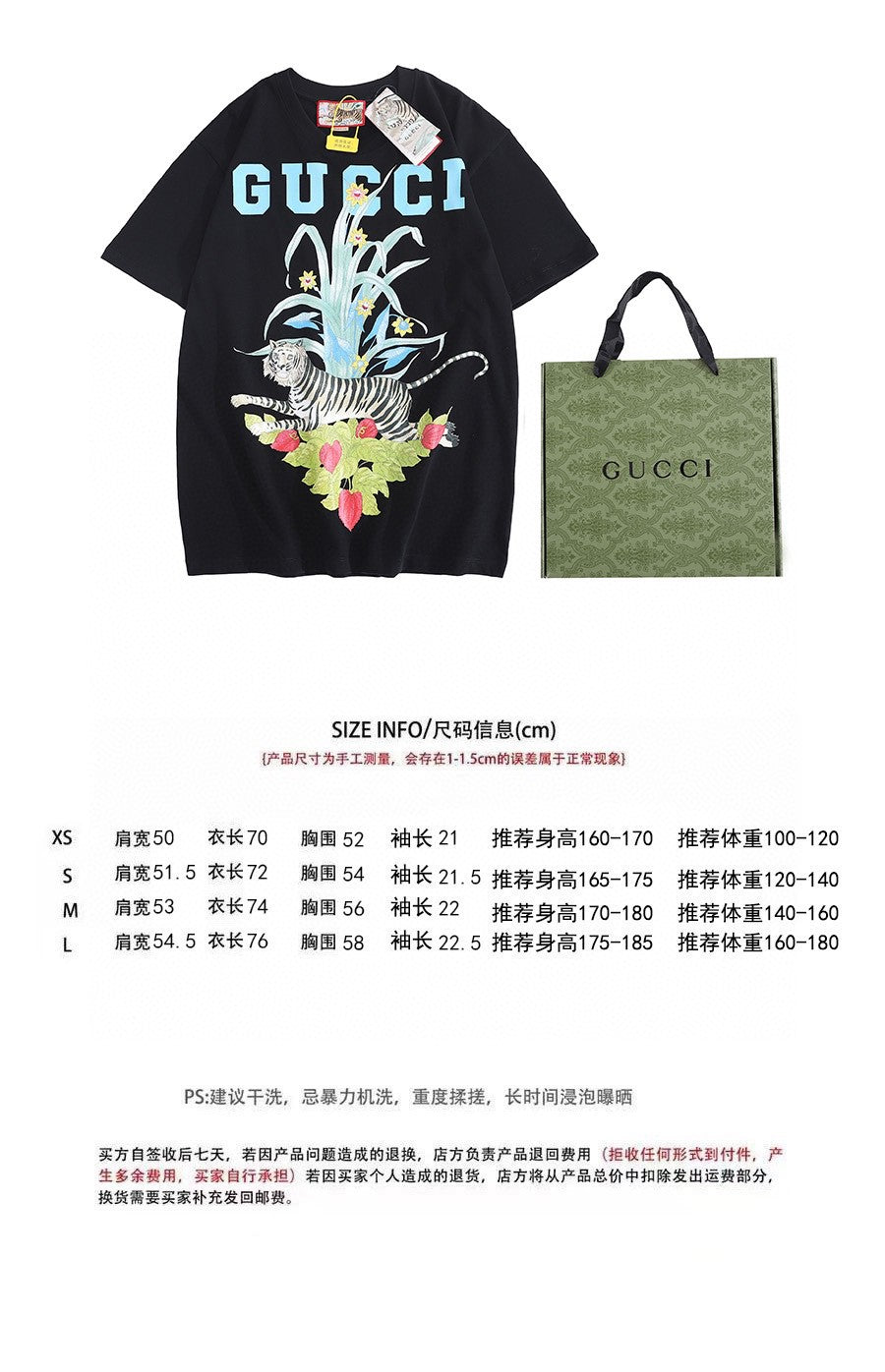 Gvc*1 T-shirt