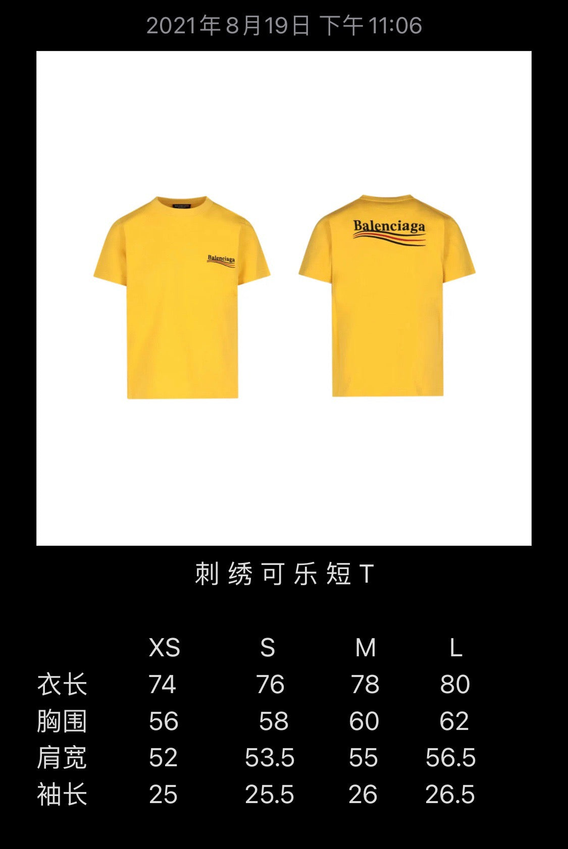 Ba1en*iaga T-shirt