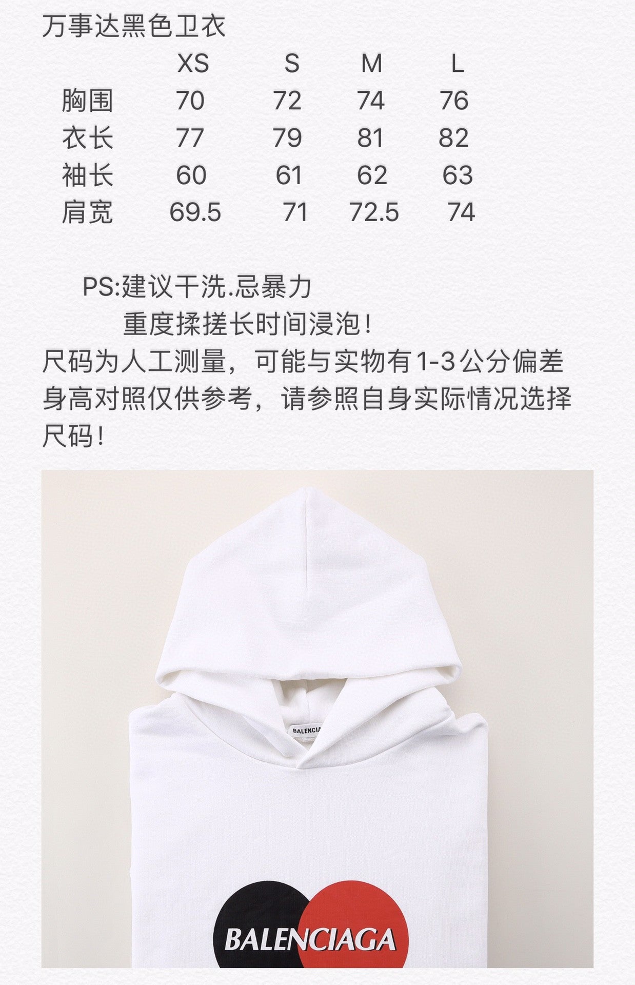 Ba1en*iaga Hoodie