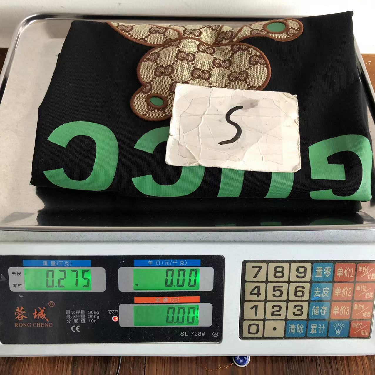 Gvc*1 T-shirt