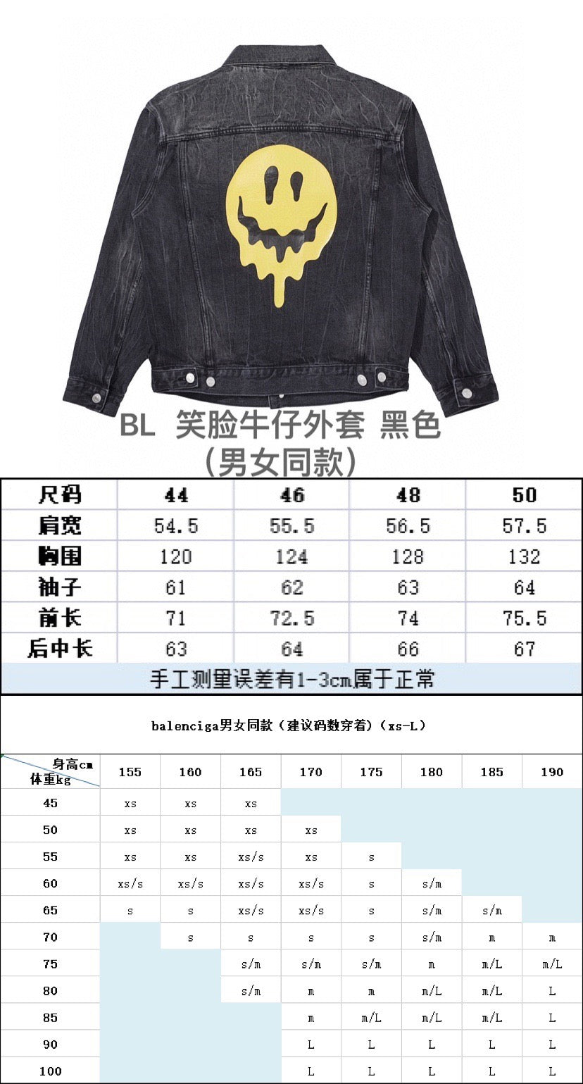Ba1en*iaga Jacket