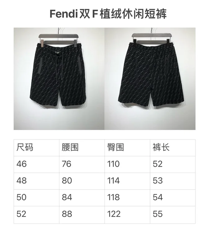 2022ss F**di Shorts
