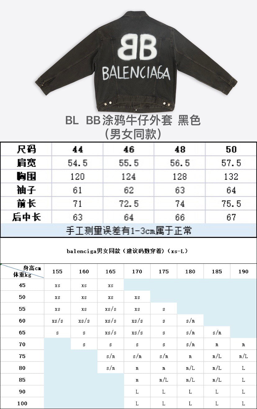 Ba1en*iaga Jacket