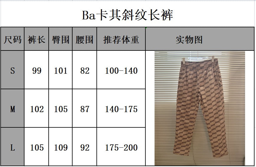 Ba1en*iaga Pants