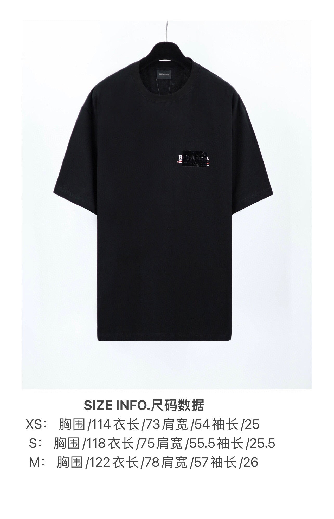 Ba1en*iaga T-shirt