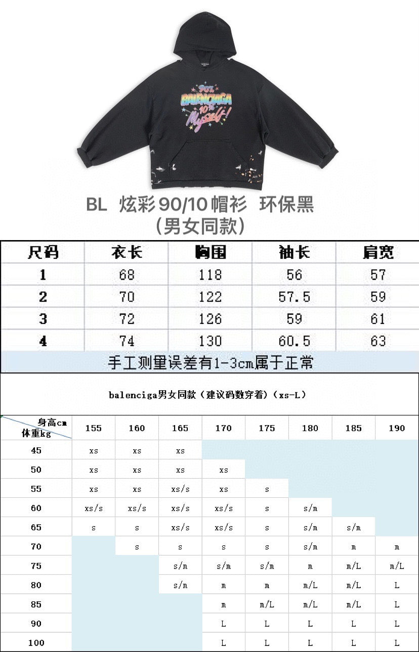 Ba1en*iaga Hoodie