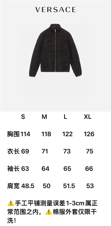 2021fw Versace Jacket