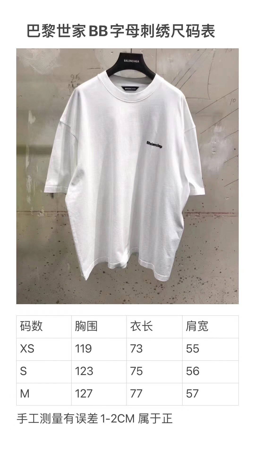 Ba1en*iaga T-shirt
