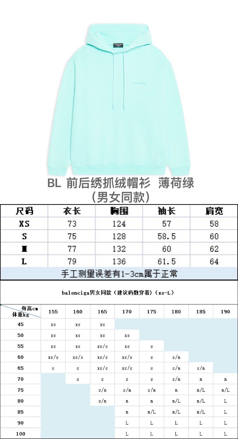 Ba1en*iaga Hoodie