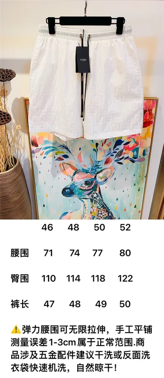 2021ss F**di Shorts