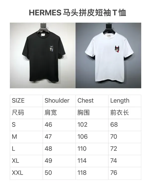 2023ss H**me5 T Shirt