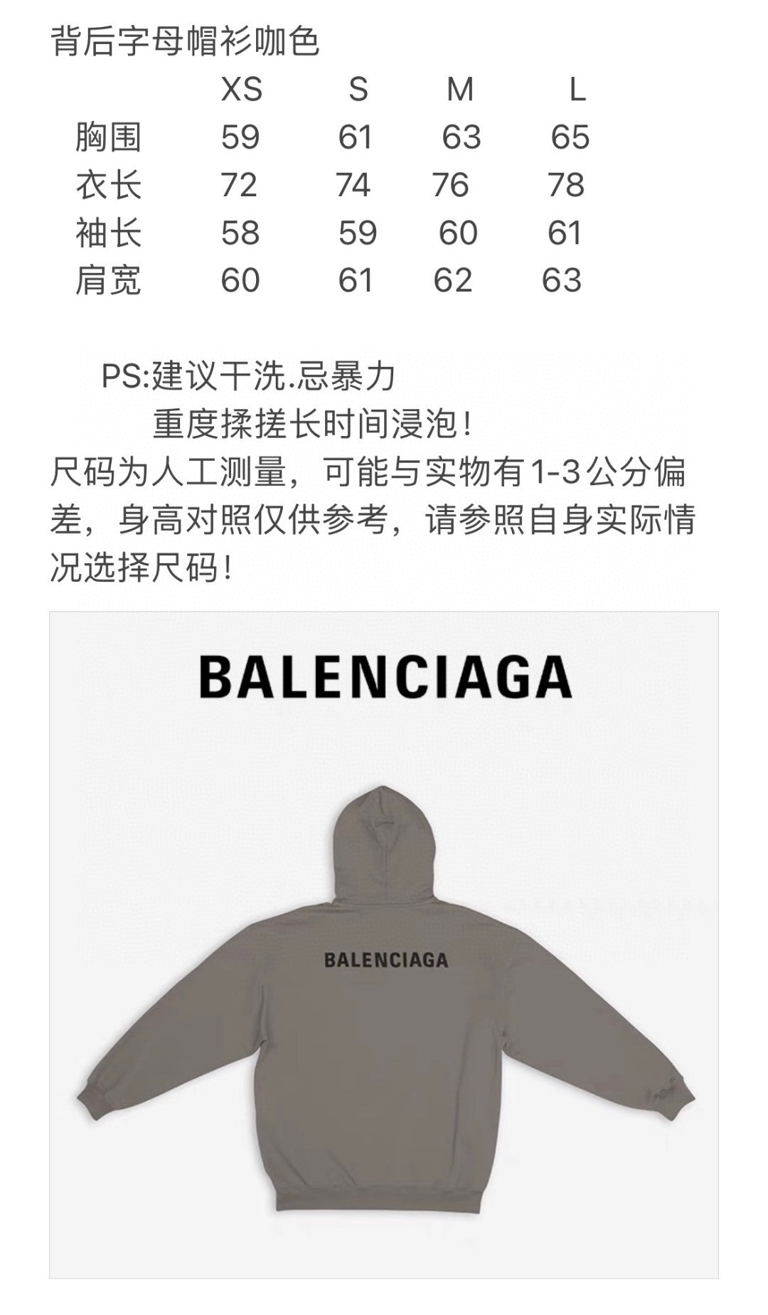 Ba1en*iaga Hoodie