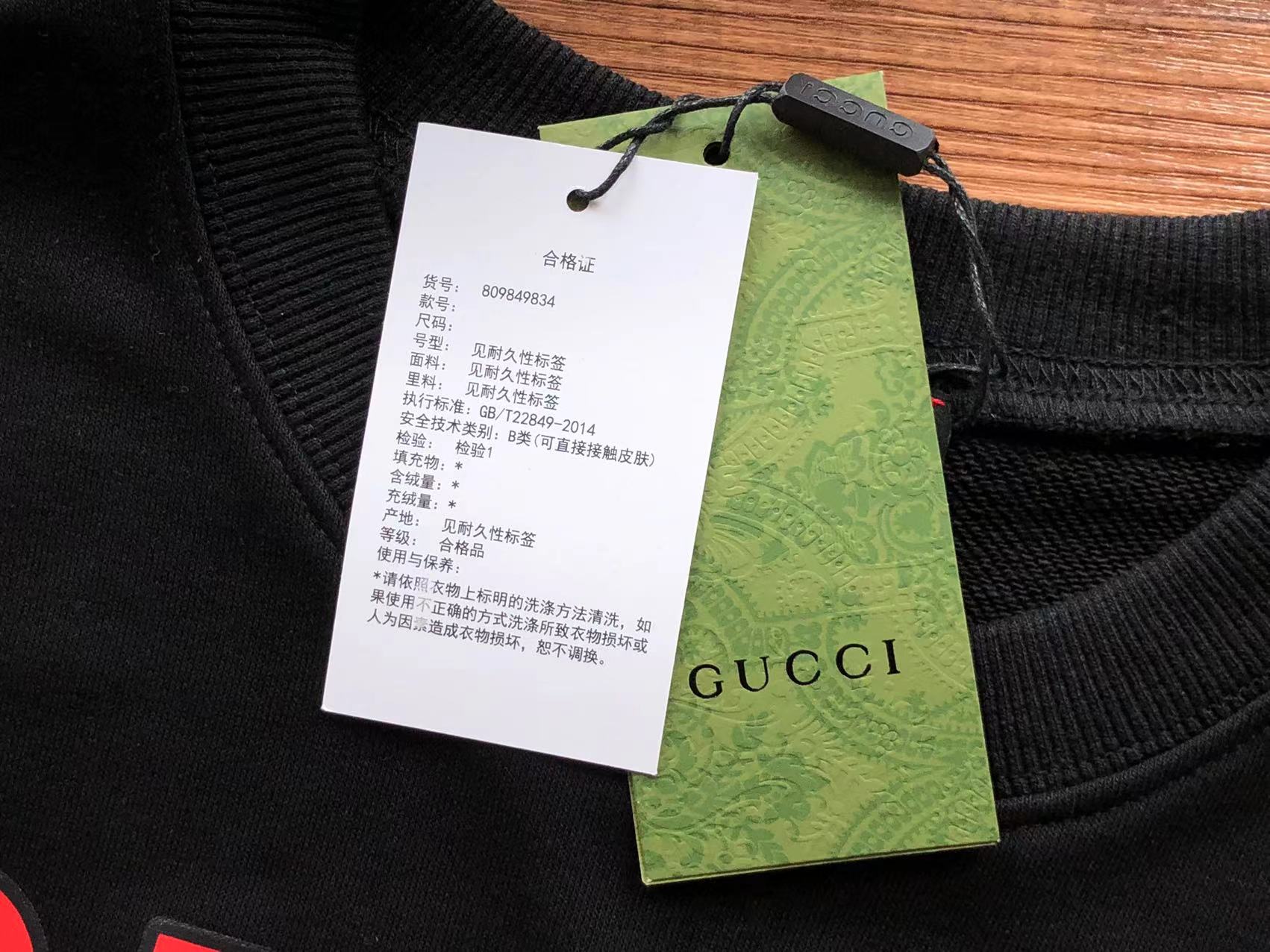 Gvc*1 Sweatshirt