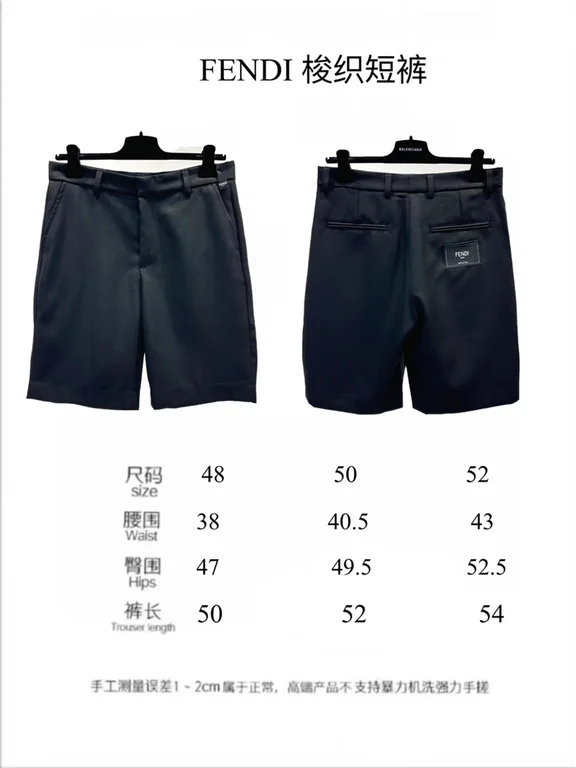 2022ss F**di Shorts