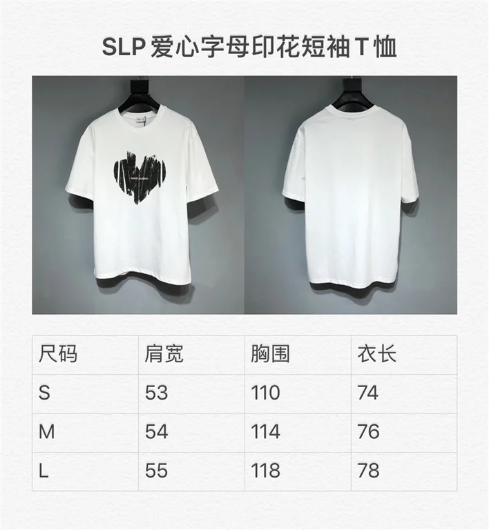 2022ss Sa1nt Lau*nt T Shirt