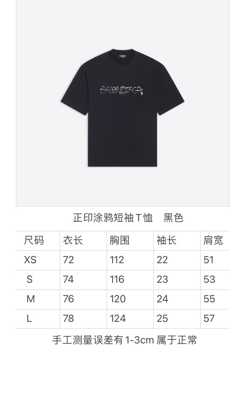 Ba1en*iaga T-shirt