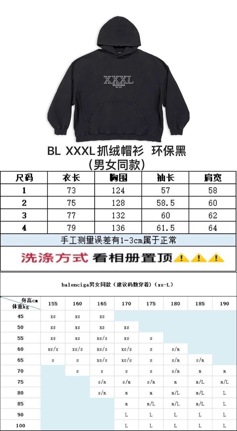 Ba1en*iaga Hoodie