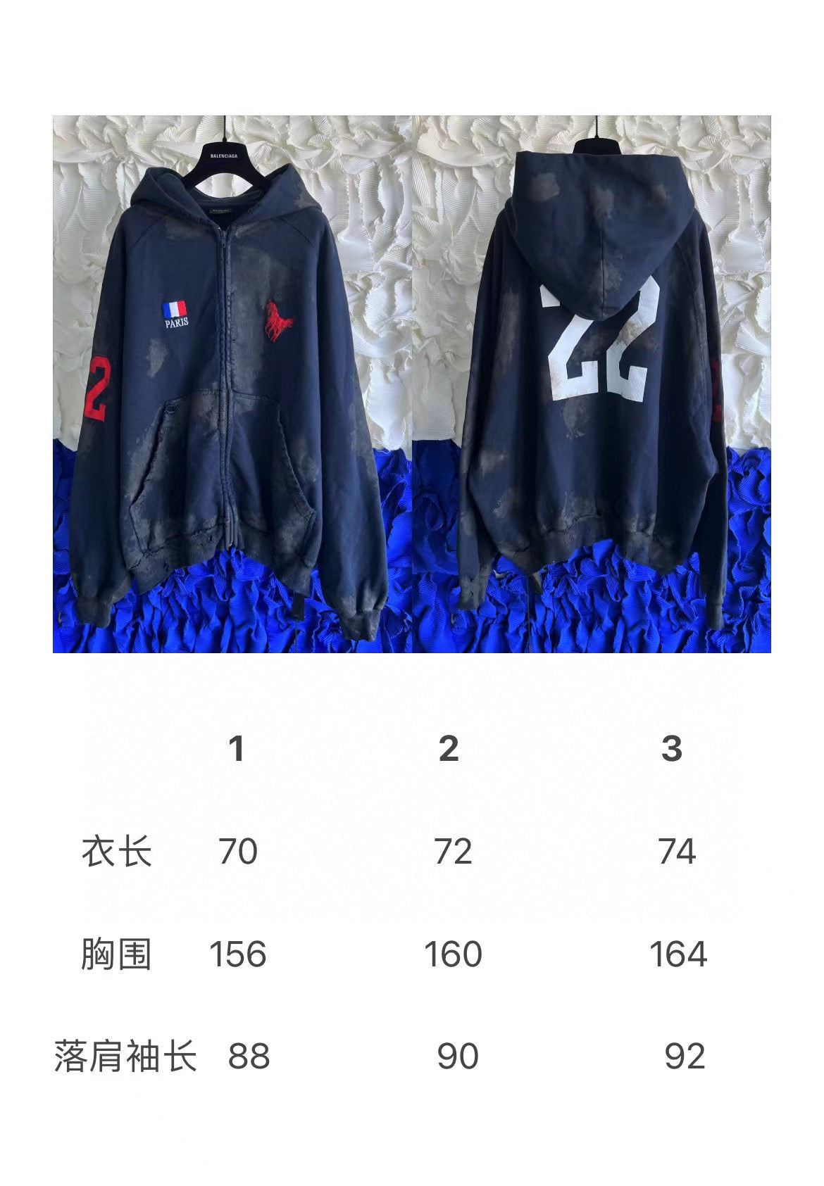 Ba1en*iaga Jacket
