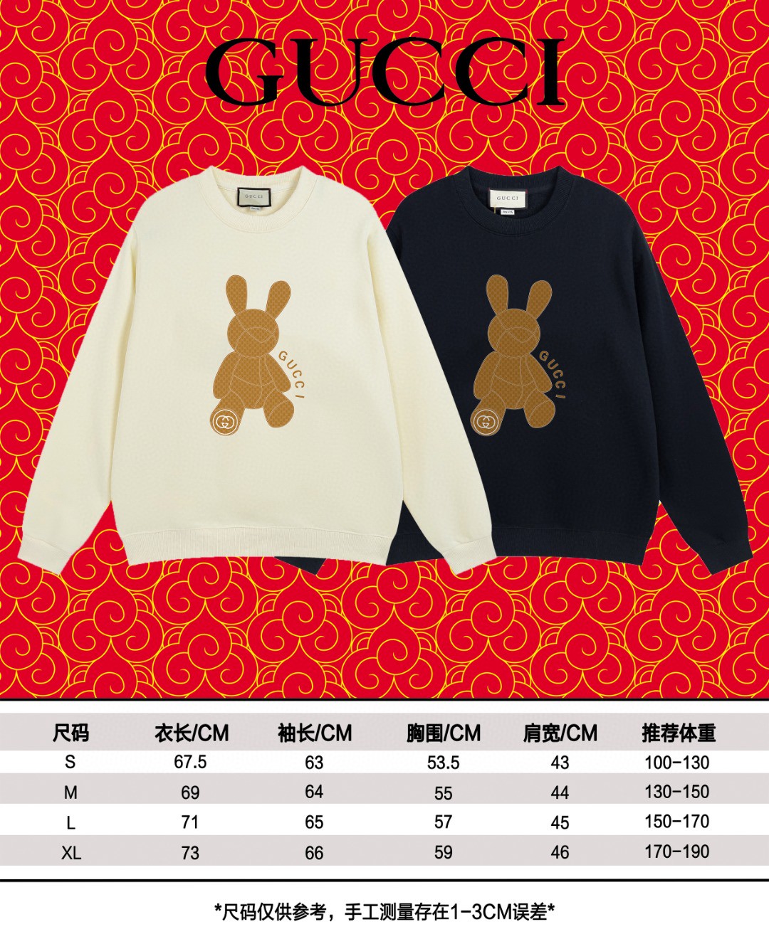 Gvc*1 Sweatshirt