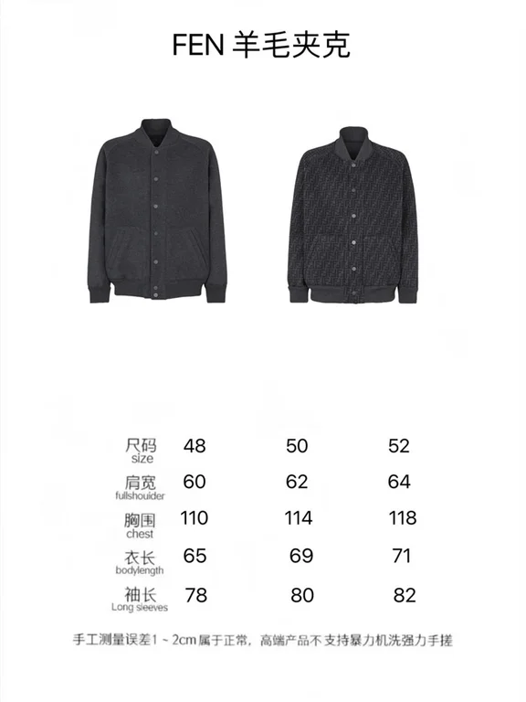 2022fw F**di Jacket