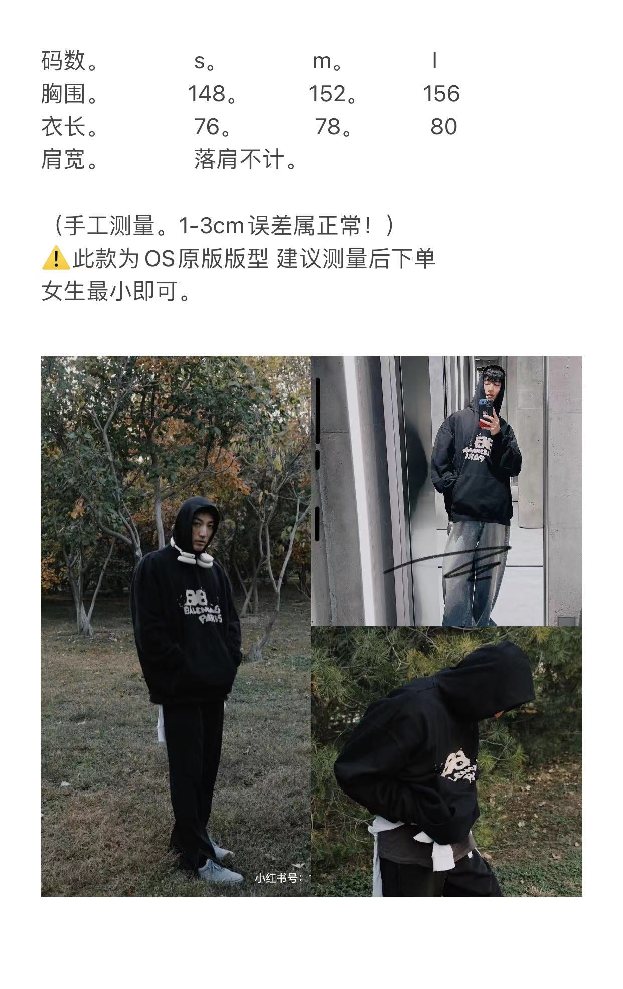 Ba1en*iaga Hoodie