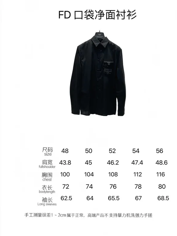 2023SS F**di Shirt