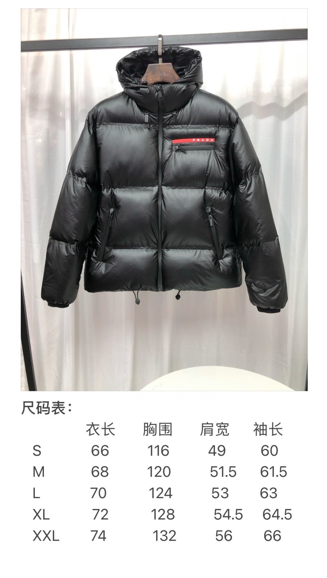 Pra*a Jacket