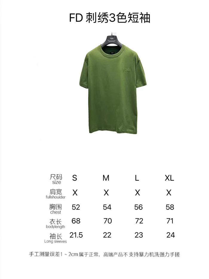 2023SS F**di T Shirt