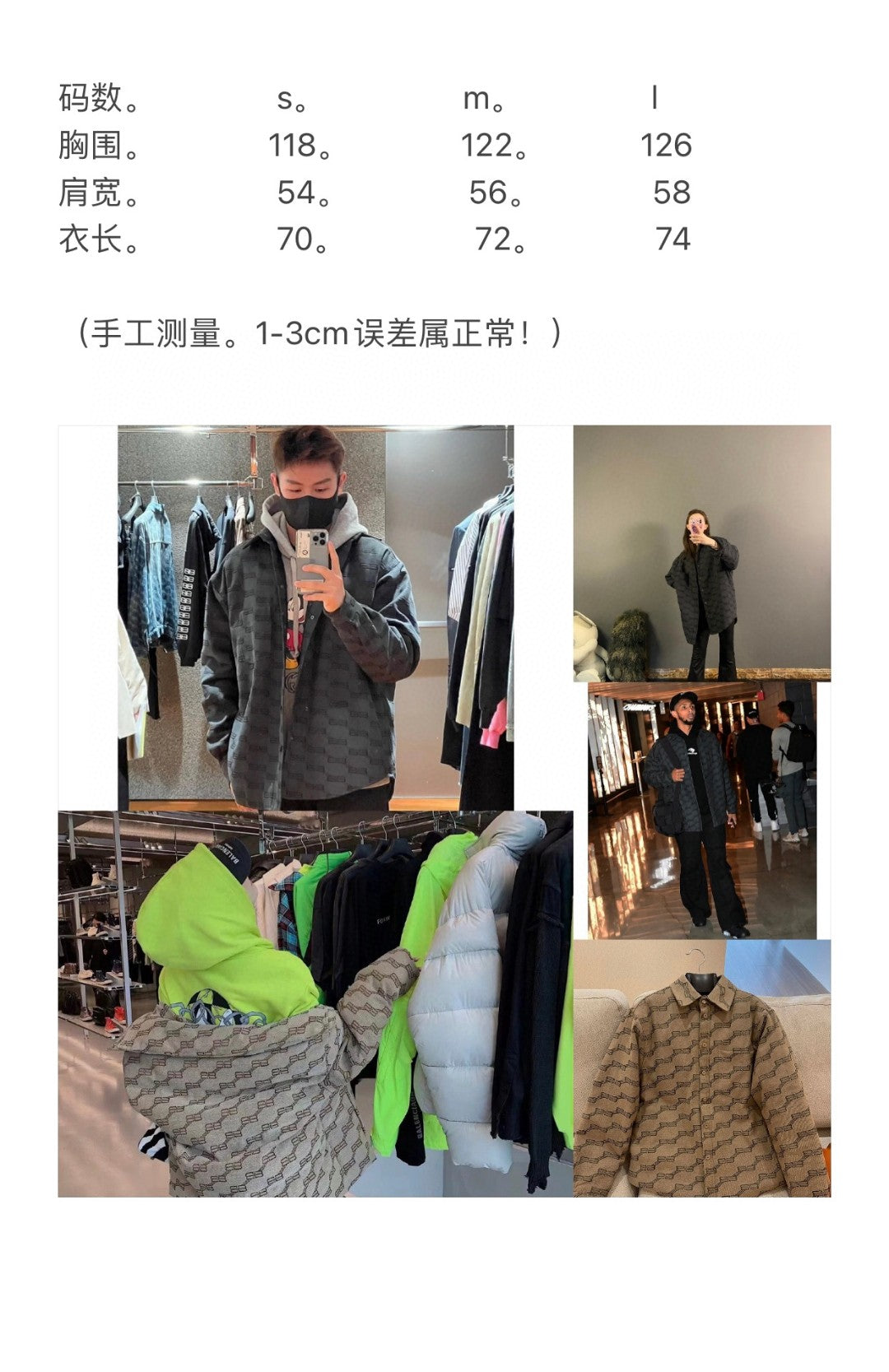 Ba1en*iaga Jacket