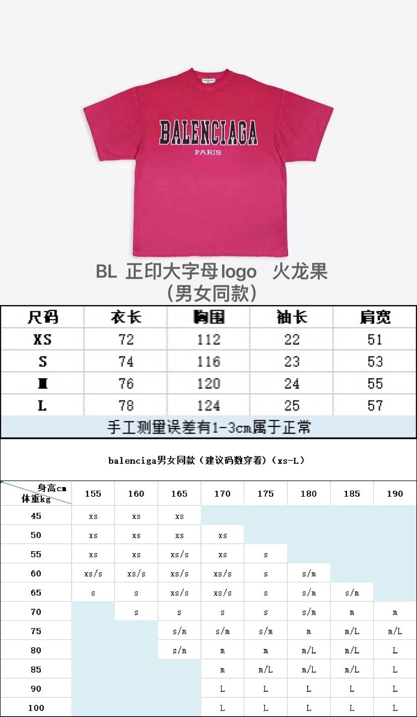 Ba1en*iaga T-shirt