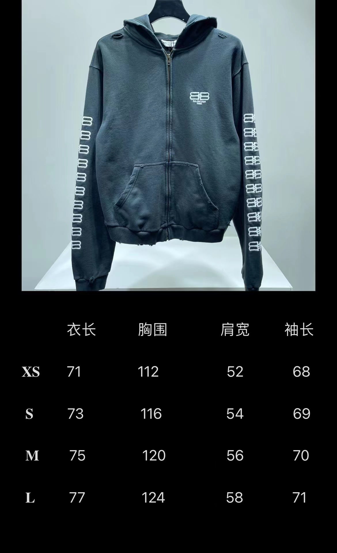 Ba1en*iaga Jacket