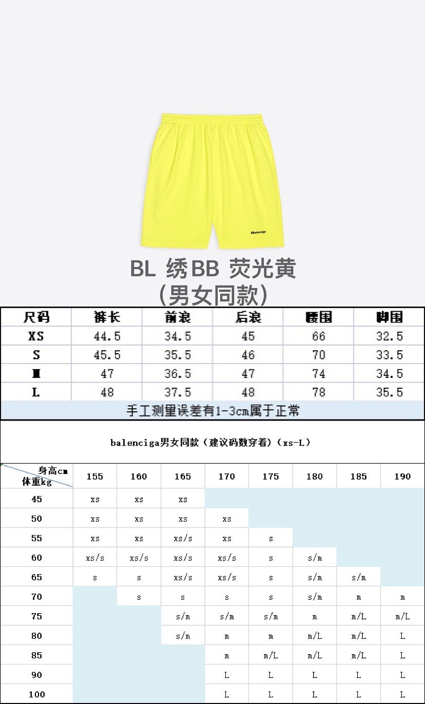 Ba1en*iaga Shorts
