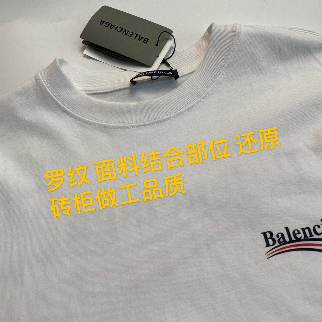 Ba1en*iaga T-shirt