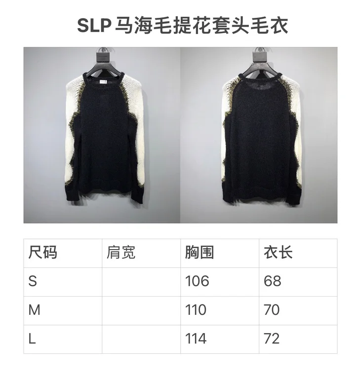 Sa1nt Lau*nt Sweater