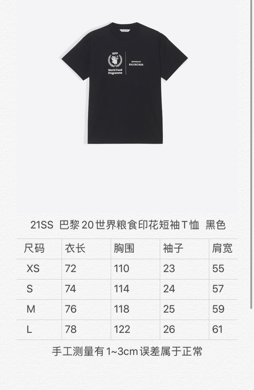 Ba1en*iaga T-shirt