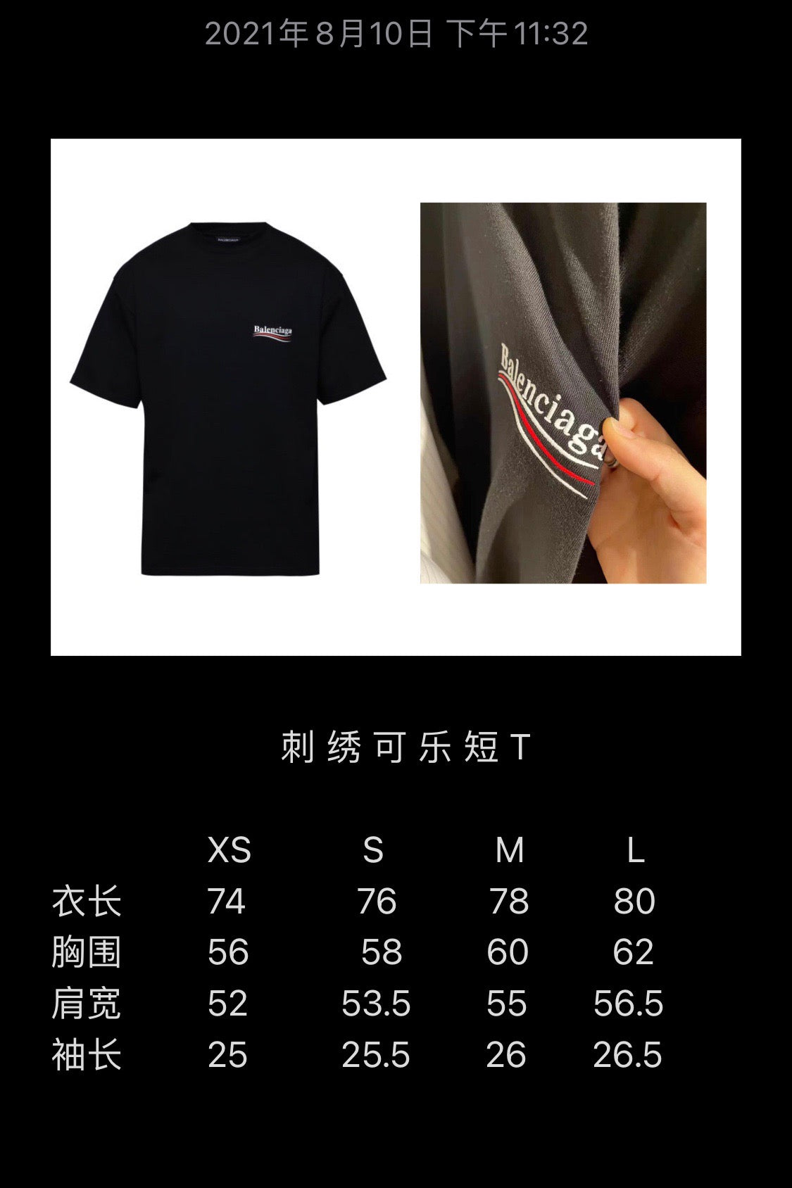 Ba1en*iaga T-shirt