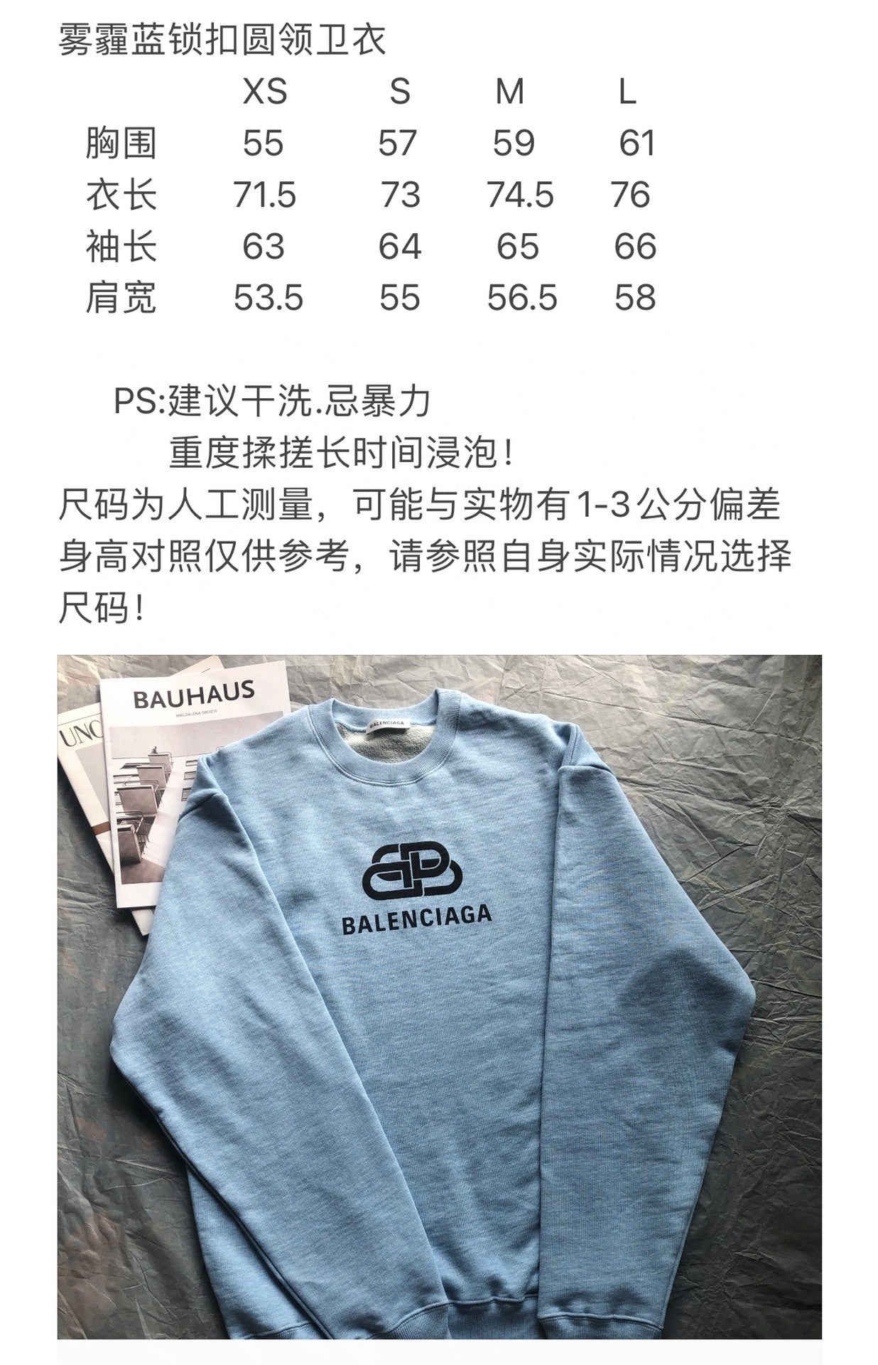 Ba1en*iaga Sweatshirt