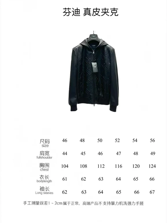 2022ss F**di Real leather Jacket