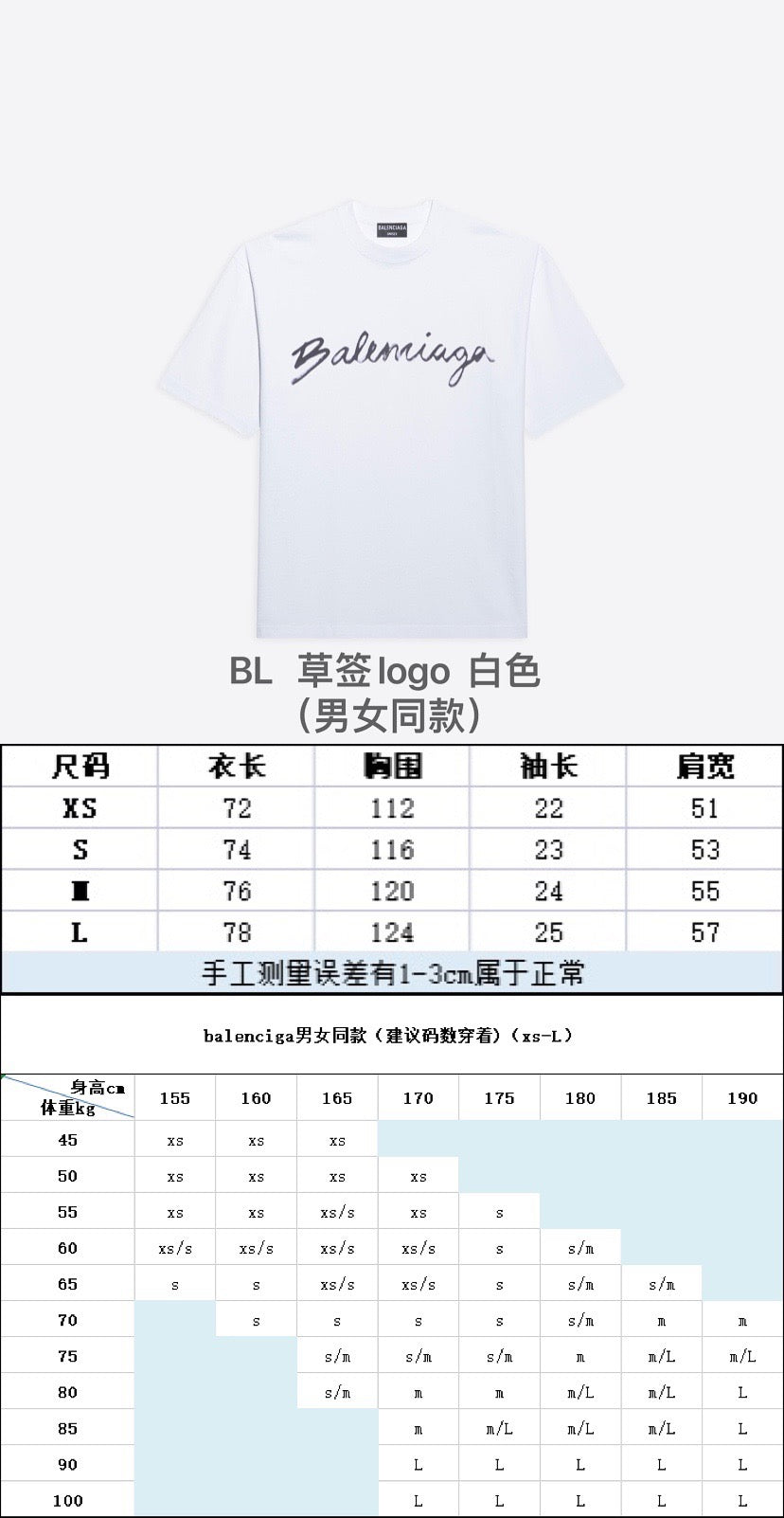 Ba1en*iaga T-shirt