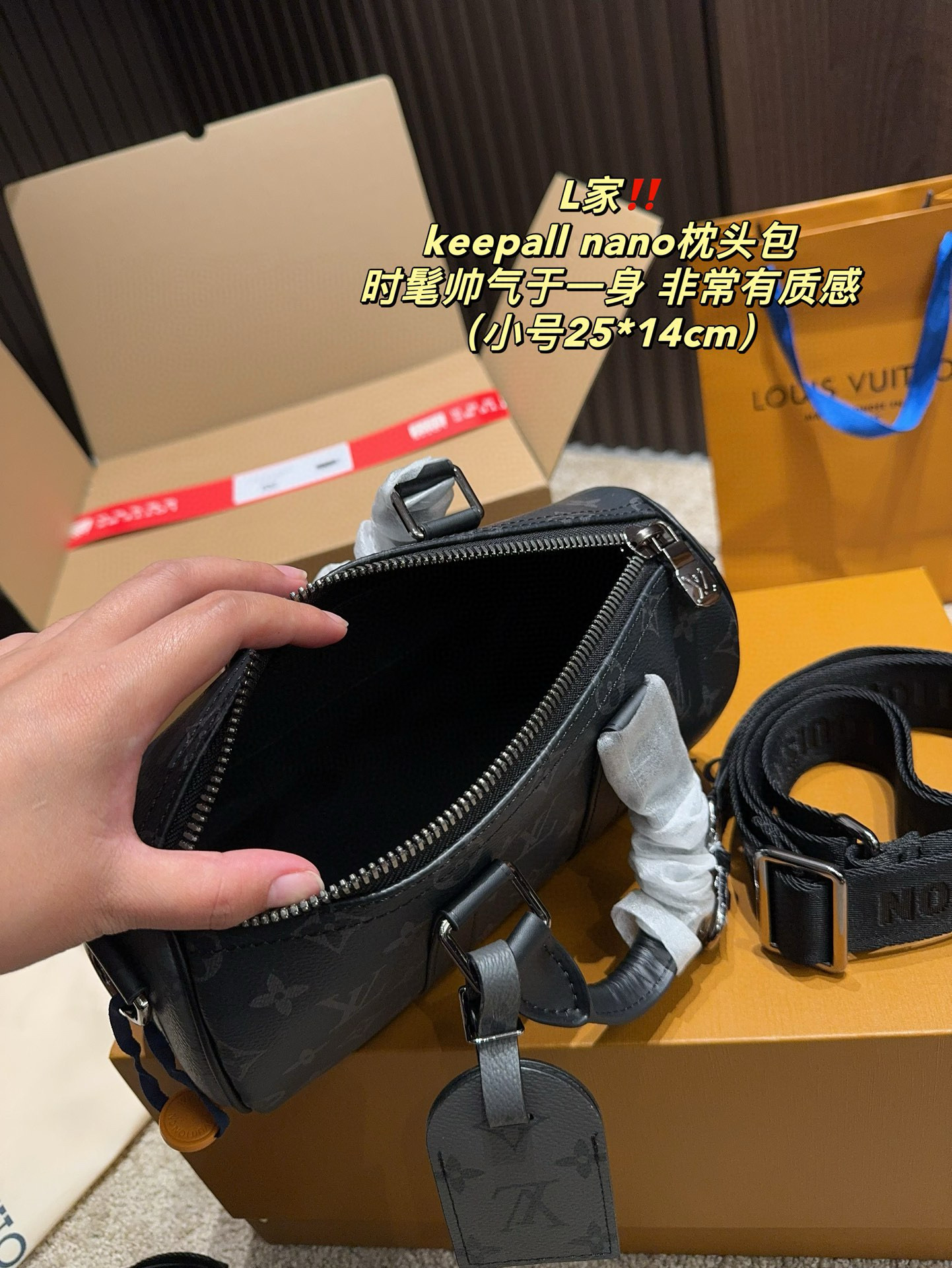 LV Keepall Bandoulière 25