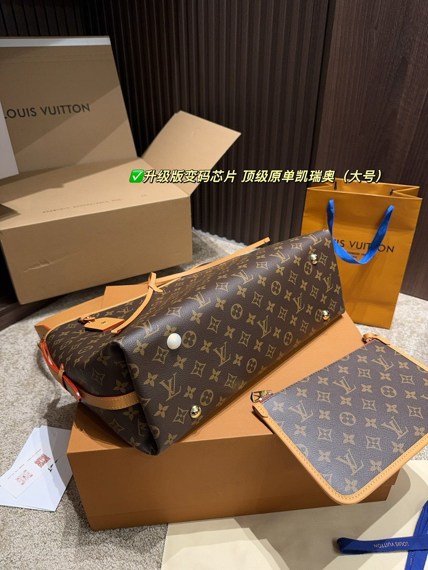 L0vis Vvtt0n premium large handbag
