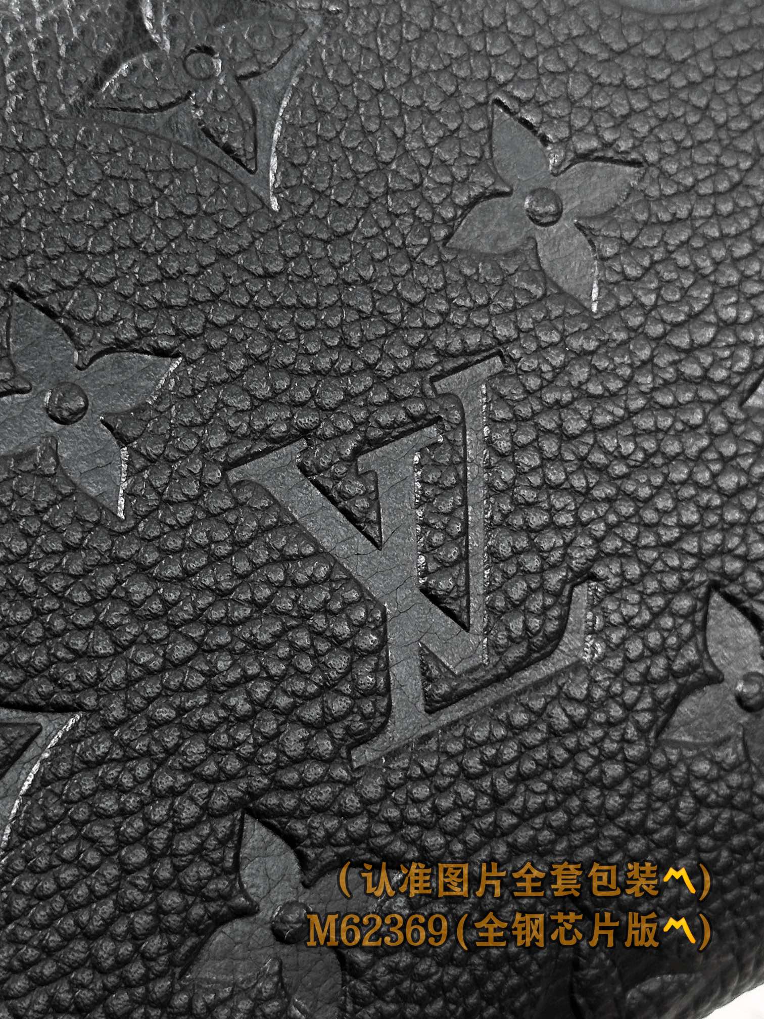 L0vis Vvtt0n Monogram Empreinte