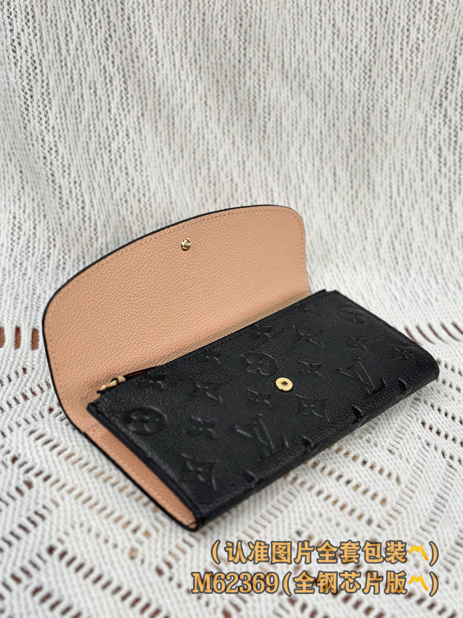L0vis Vvtt0n Monogram Empreinte